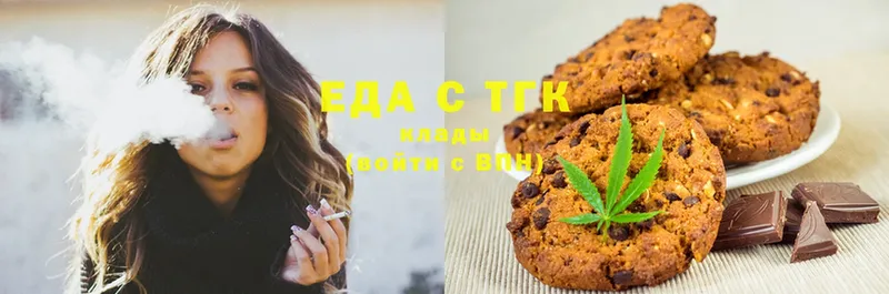 Cannafood марихуана  Чебоксары 