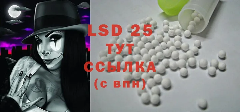 Лсд 25 экстази ecstasy  наркота  blacksprut сайт  Чебоксары 